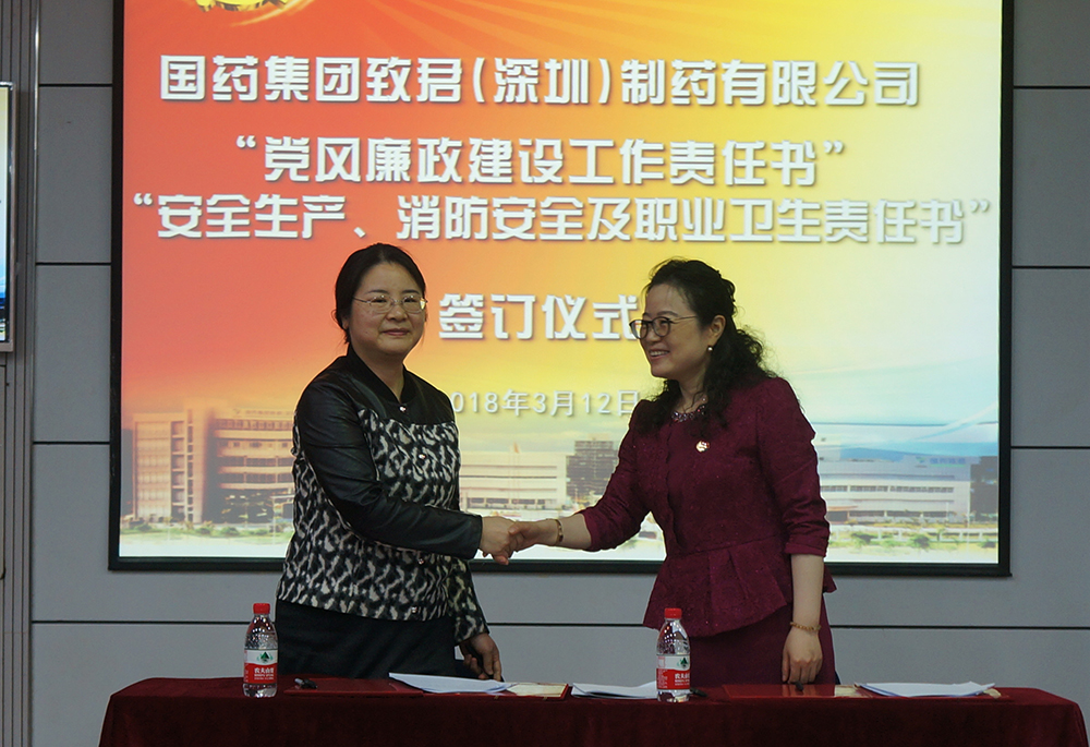 博一吧论坛签订现场-党政班子成员签订责任书2.JPG
