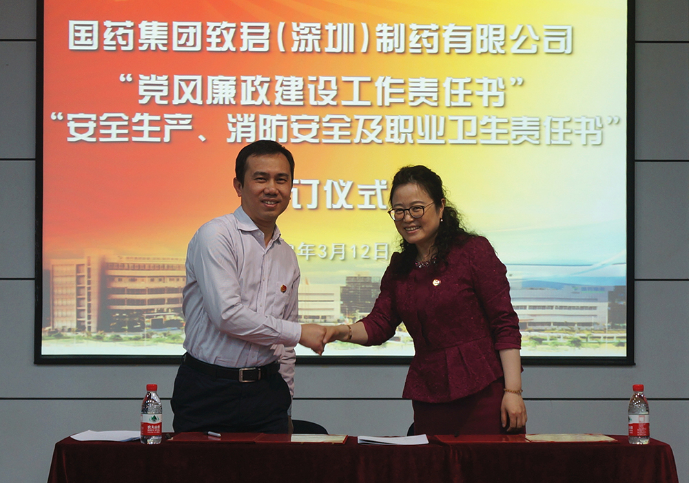 博一吧论坛签订现场-党政班子成员签订责任书3.JPG