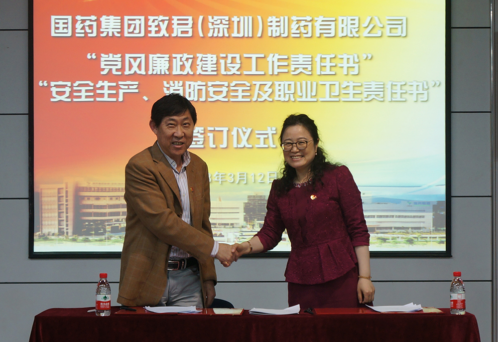 博一吧论坛签订现场-党政班子成员签订责任书4.JPG