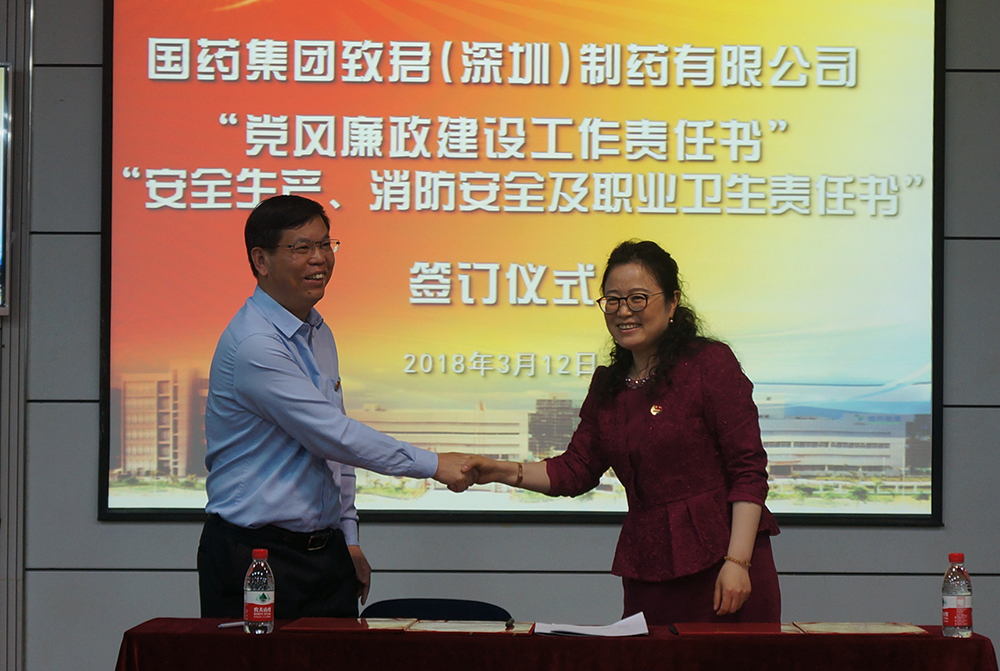 博一吧论坛签订现场-党政班子成员签订责任书7.JPG