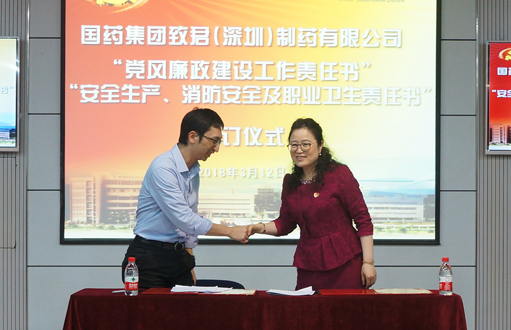 博一吧论坛签订现场-党政班子成员签订责任书8.JPG